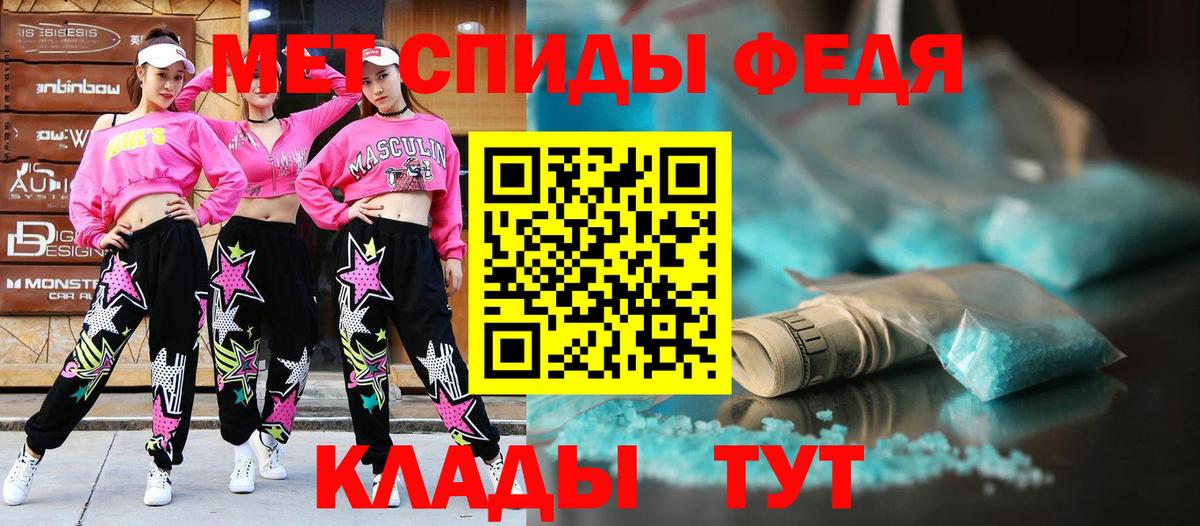 АМФЕТАМИН Premium Мценск