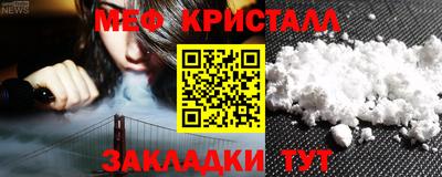 наркотики Гатчина