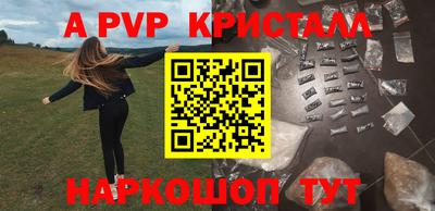 метадон Волжск