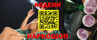 наркотики Гай