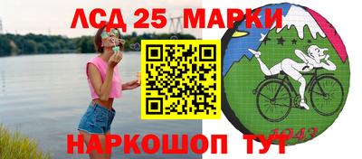 jwh Волгодонск