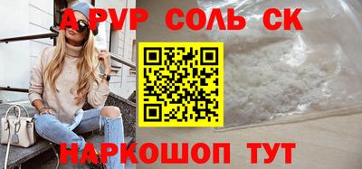 jwh Волгодонск
