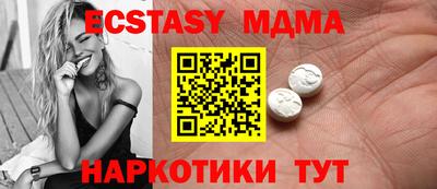 метадон Волжск