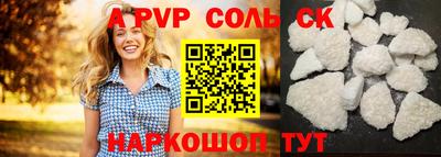 jwh Волгодонск