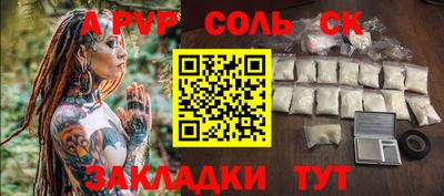 jwh Волгодонск