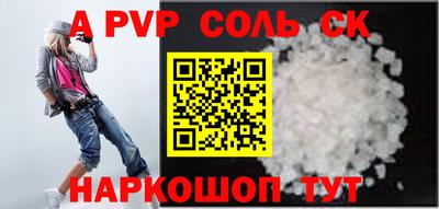 jwh Волгодонск