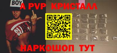 jwh Волгодонск