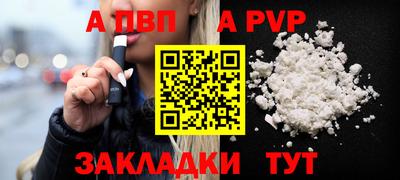 метадон Волжск
