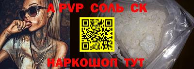 метадон Волжск