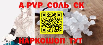 jwh Волгодонск