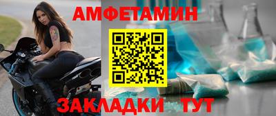 jwh Волгодонск