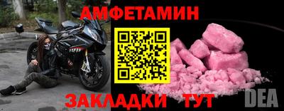 jwh Волгодонск