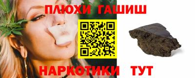 jwh Волгодонск