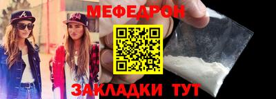 метадон Волжск