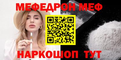 метадон Волжск
