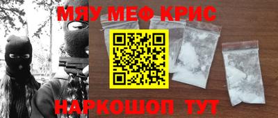 метадон Волжск