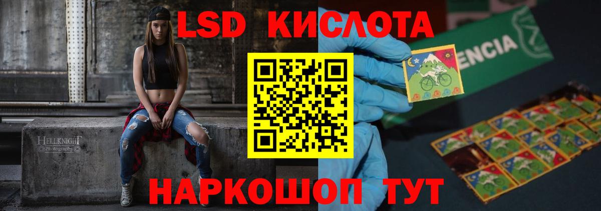 Мценск  LSD-25 экстази  Вход с VPN  LSD-25 экстази кислота  LSD-25 экстази кислота 
