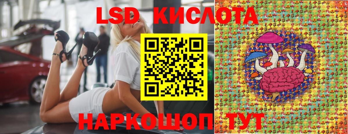 Наркотические марки 1500мкг Мценск