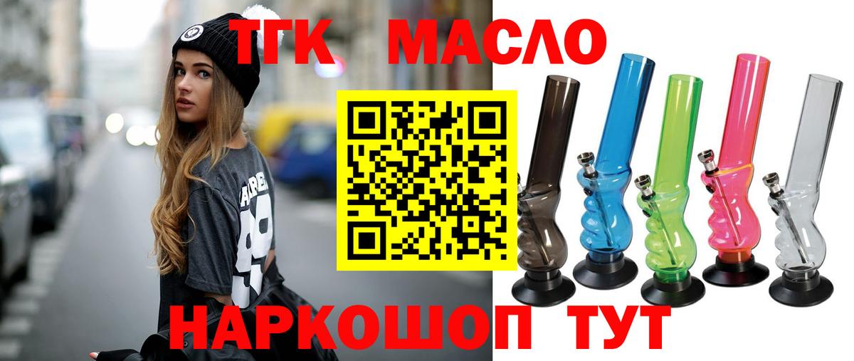Мефедрон кристаллы  ГАШИШ  Мценск  МАРИХУАНА  КОКАИН  Вход с VPN  ГАШИШ 